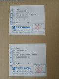 Nichias 1804-gr-e00 1804-gr Vortex Gasket Ring 600Lb X 200 X 229 X 3. 2