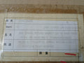 Nichias 1839R-eee Spiral Wound Gasket