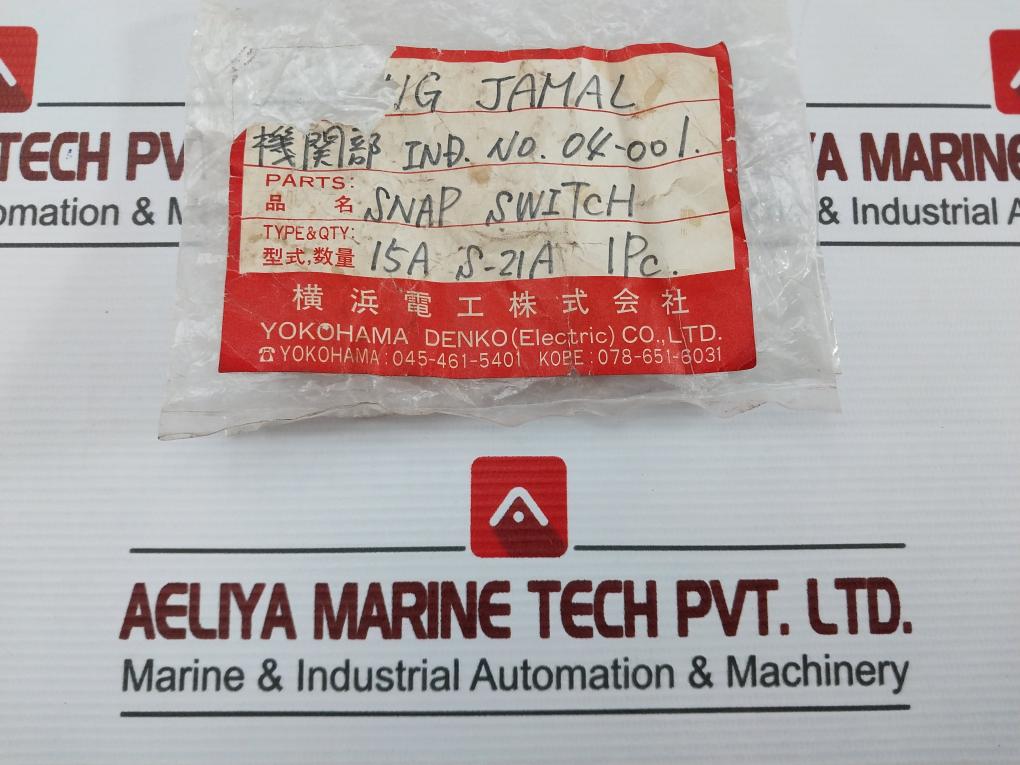 Nikkai S-21A Snap Switch 15A 125-250V.Ac