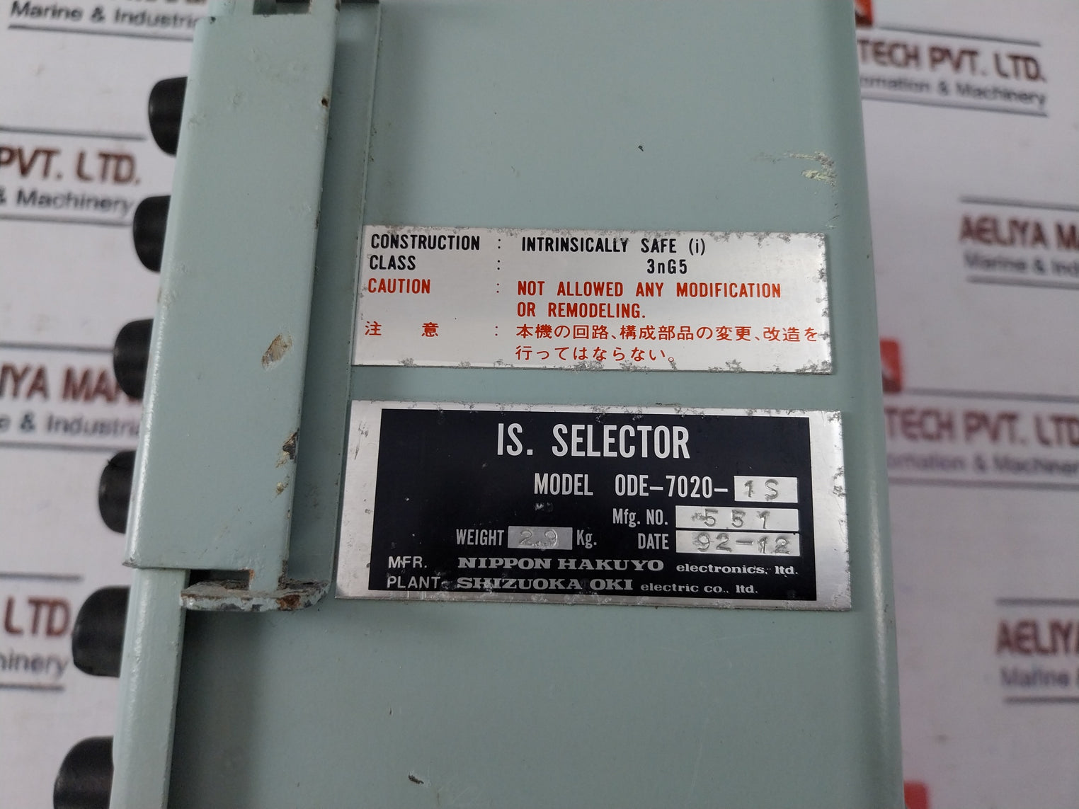 Nippon Hakuyo 0De-7020-1S Signal Relay Box