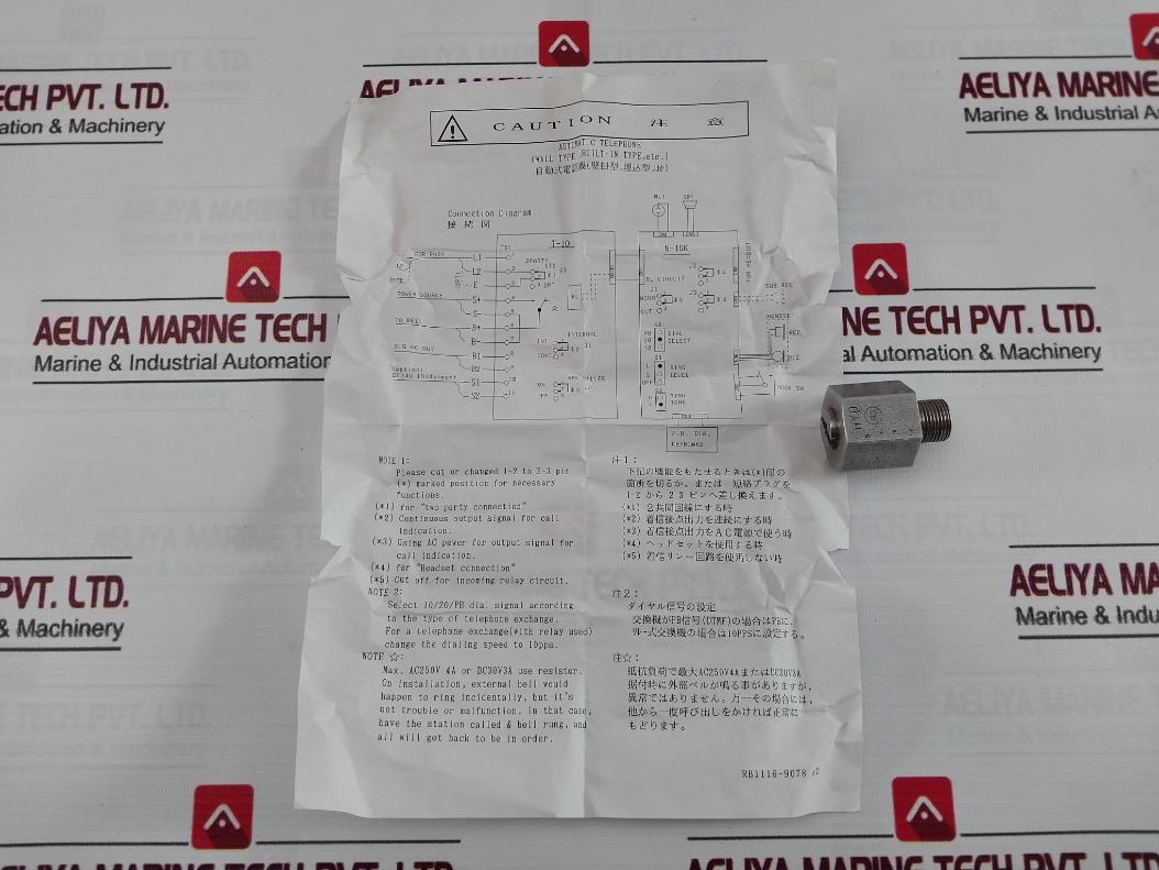 Nippon Hakuyo Oda-1380-1Hn Wall-mounted Automatic Marine Telephone Tkb-16 N-16K