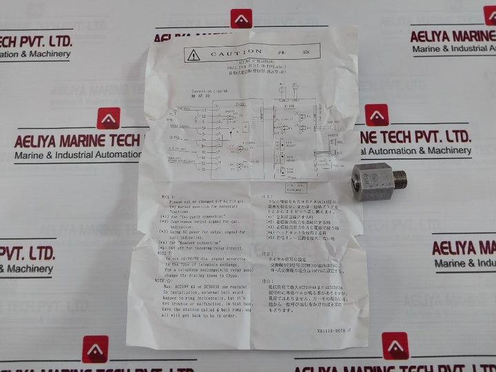 Nippon Hakuyo Oda-1380-1Hn Wall-mounted Automatic Marine Telephone Tkb-16 N-16K