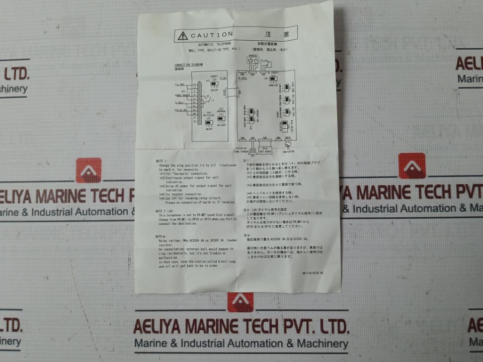 Nippon Hakuyo Oda-1780-2Nk M Marine Telephone 21924, P92-0006-0