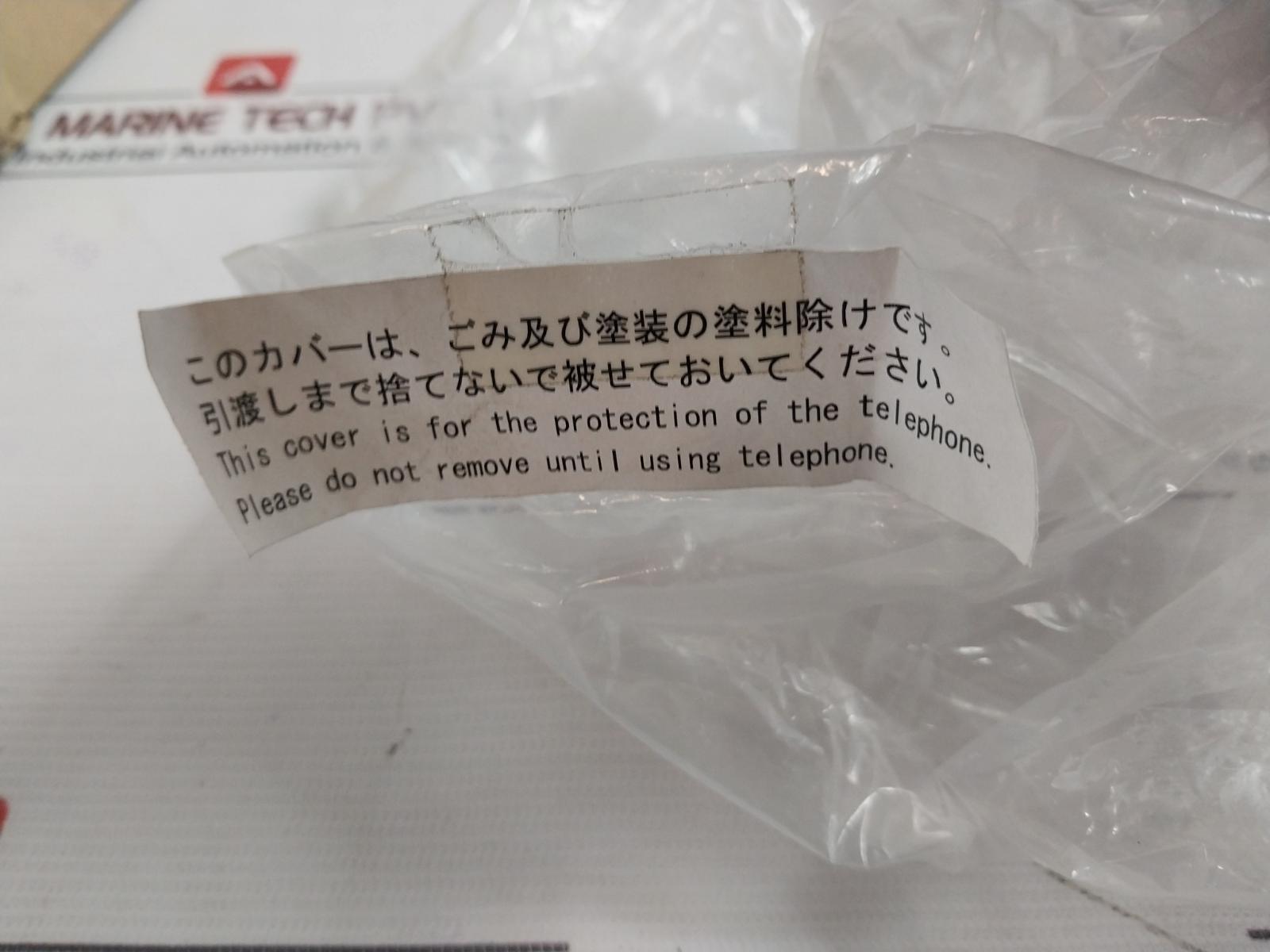 Nippon Hakuyo Oda1310-1N M Marine Automatic Telephone 21X29 Tkb-16