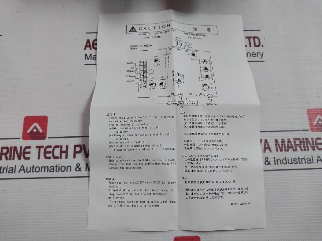 Nippon Hakuyo Oda1310-1N M Marine Automatic Telephone 21X29 Tkb-16