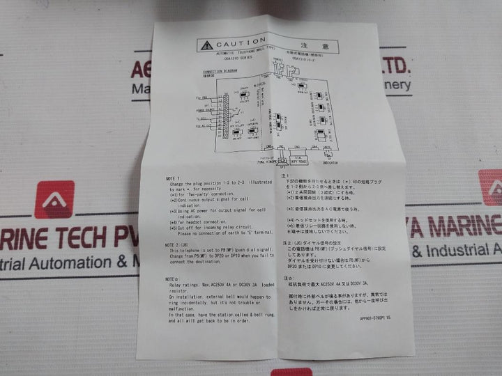 Nippon Hakuyo Oda1310-1N M Marine Automatic Telephone 21X29 Tkb-16