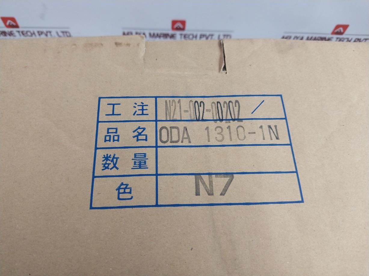 Nippon Hakuyo Oda1310-1N M Marine Automatic Telephone 21X29 Tkb-16