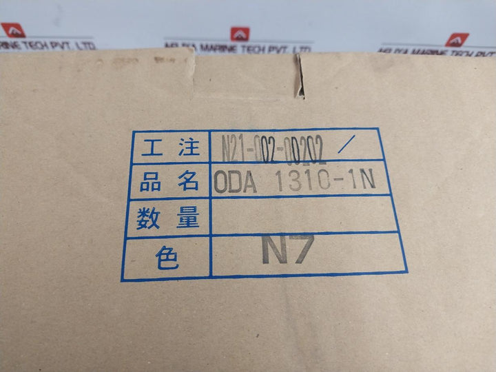 Nippon Hakuyo Oda1310-1N M Marine Automatic Telephone 21X29 Tkb-16