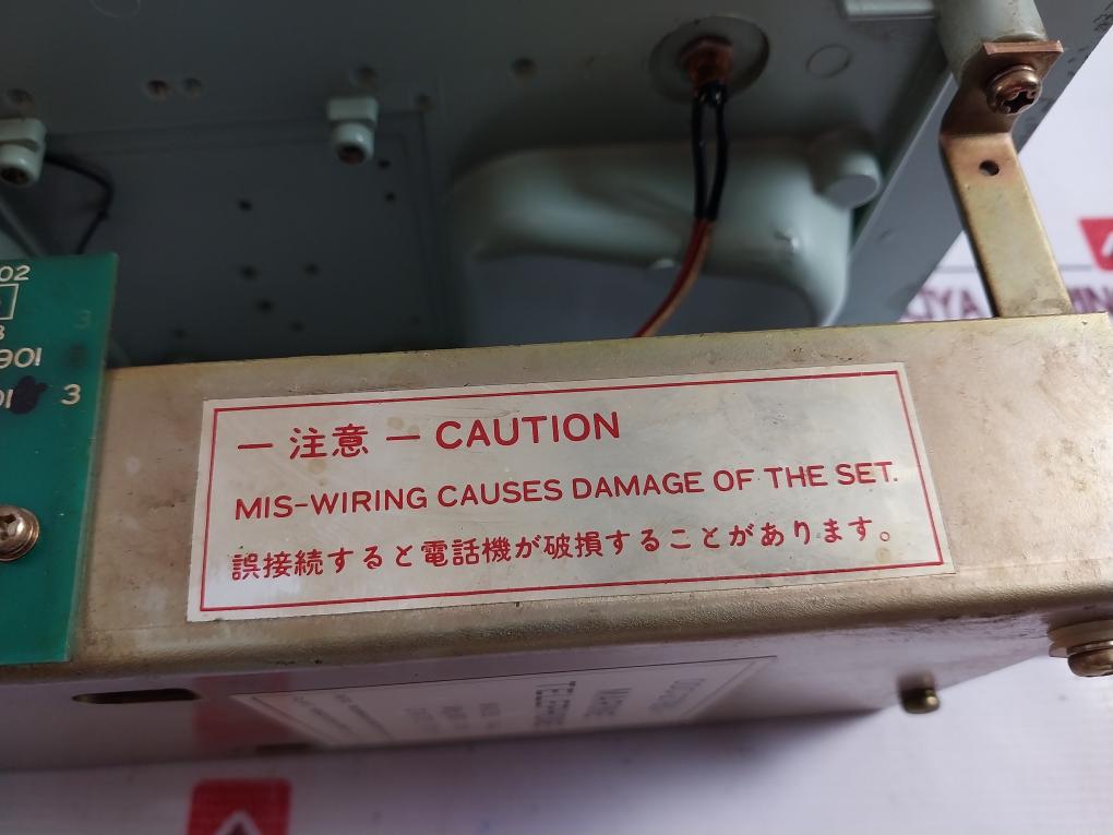 Nippon Hakuyo ODC-2780-1 Marine Telephone APU901-4070P001