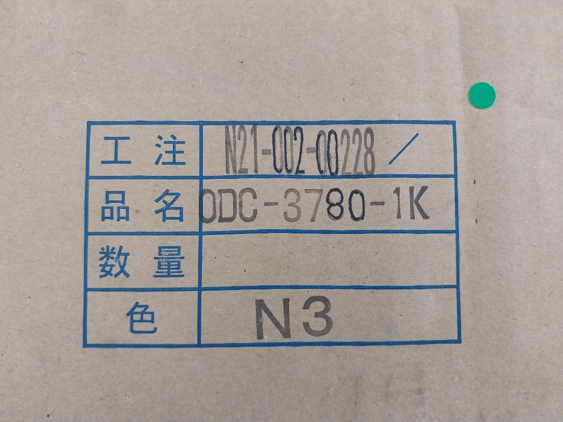 Nippon Hakuyo Yo Electronics Odc-3780-1K Marine Telephone H-13Dj Ayu901-2817G