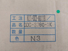 Nippon Hakuyo Yo Electronics Odc-3780-1K Marine Telephone H-13Dj Ayu901-2817G