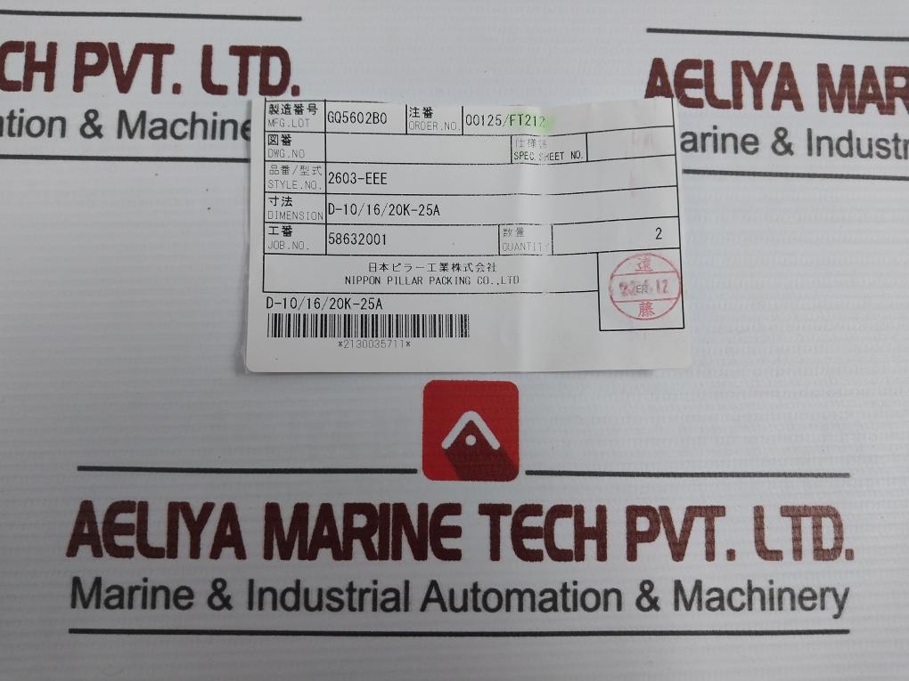 Nippon Pillar 2603-eee Spiral Wound Gasket