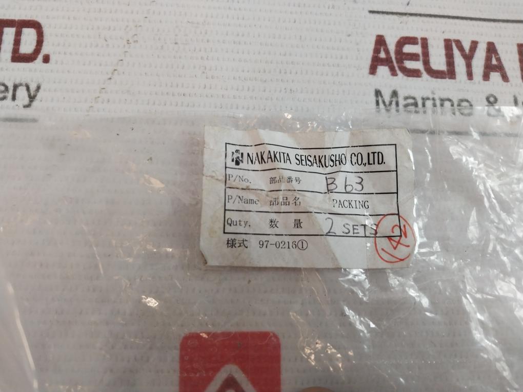 NIPPON PILLAR 4519-5 Low Sliding Friction Type Packing Set RE18365501,GP97B0146E