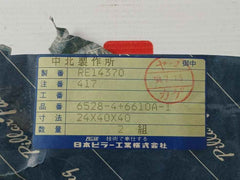 Nippon Pillar 6528-4+6610A-1 Interlocking-braid Adapter Packing