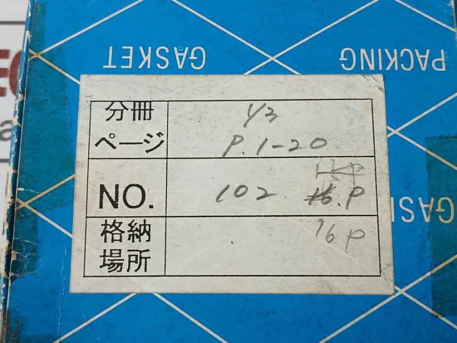 Nippon Pillar 6633 Gasket For Steam Piping (1Box = 16Pcs)