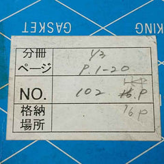 Nippon Pillar 6633 Gasket For Steam Piping (1Box = 16Pcs)