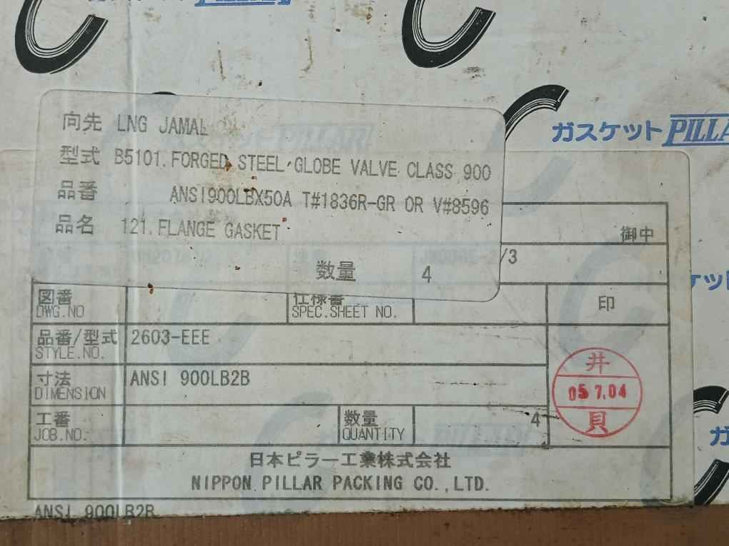 Nippon Pillar Jpi/Ansi 900Lb-2
