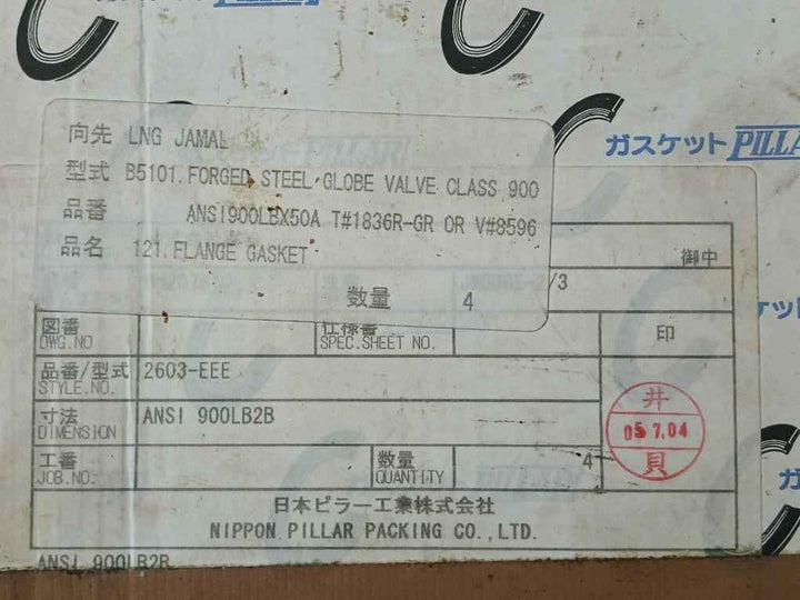 Nippon Pillar Jpi/Ansi 900Lb-2