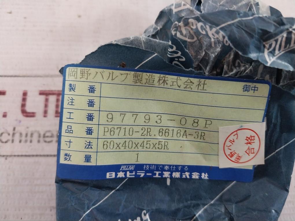 Nippon Pillar P6710-2R.6616A-3R Seal Packing Set 60X40X45X5R 97793