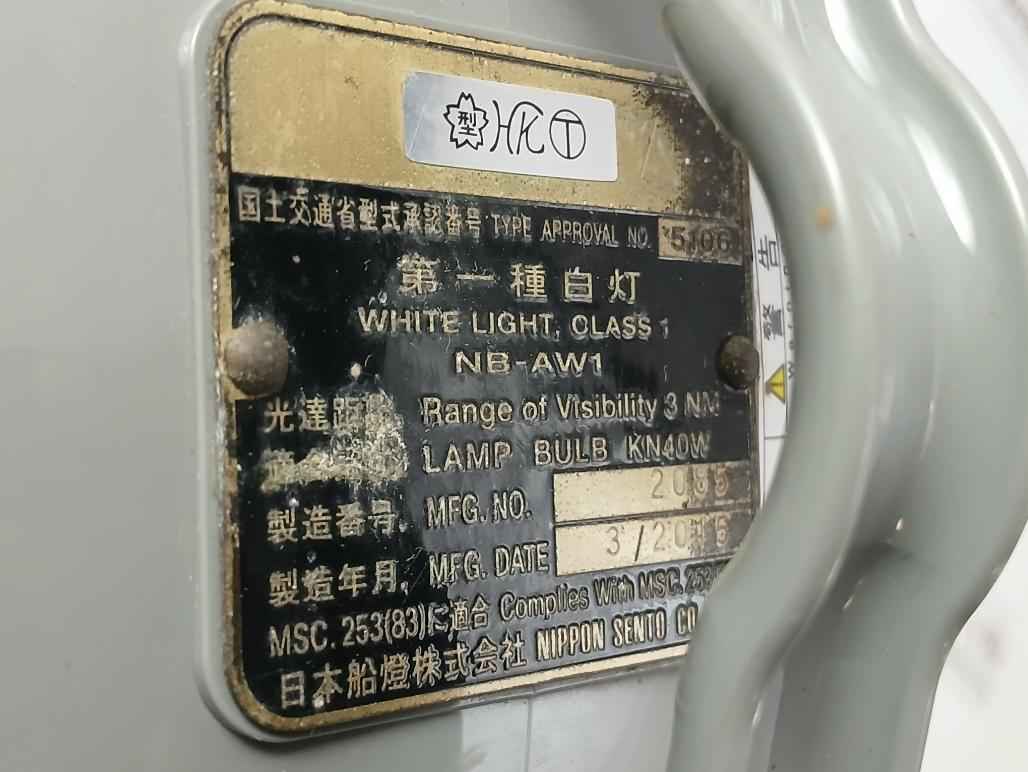 Nippon Sento Nb-aw1 Navigation White Light Class 1 Range Of Visibility Kn40W 3Nm