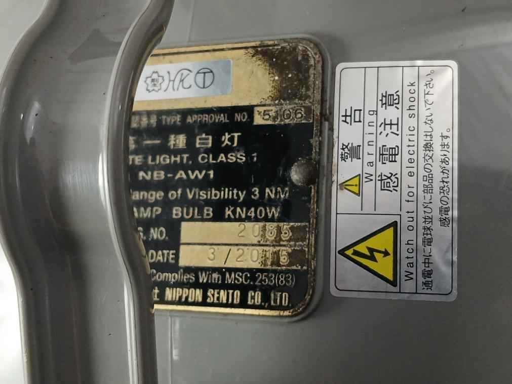 Nippon Sento Nb-aw1 Navigation White Light Class 1 Range Of Visibility Kn40W 3Nm