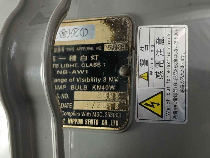 Nippon Sento Nb-aw1 Navigation White Light Class 1 Range Of Visibility Kn40W 3Nm