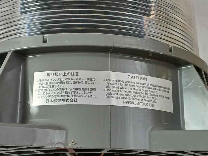 Nippon Sento Nb-aw1 Navigation White Light Class 1 Range Of Visibility Kn40W 3Nm