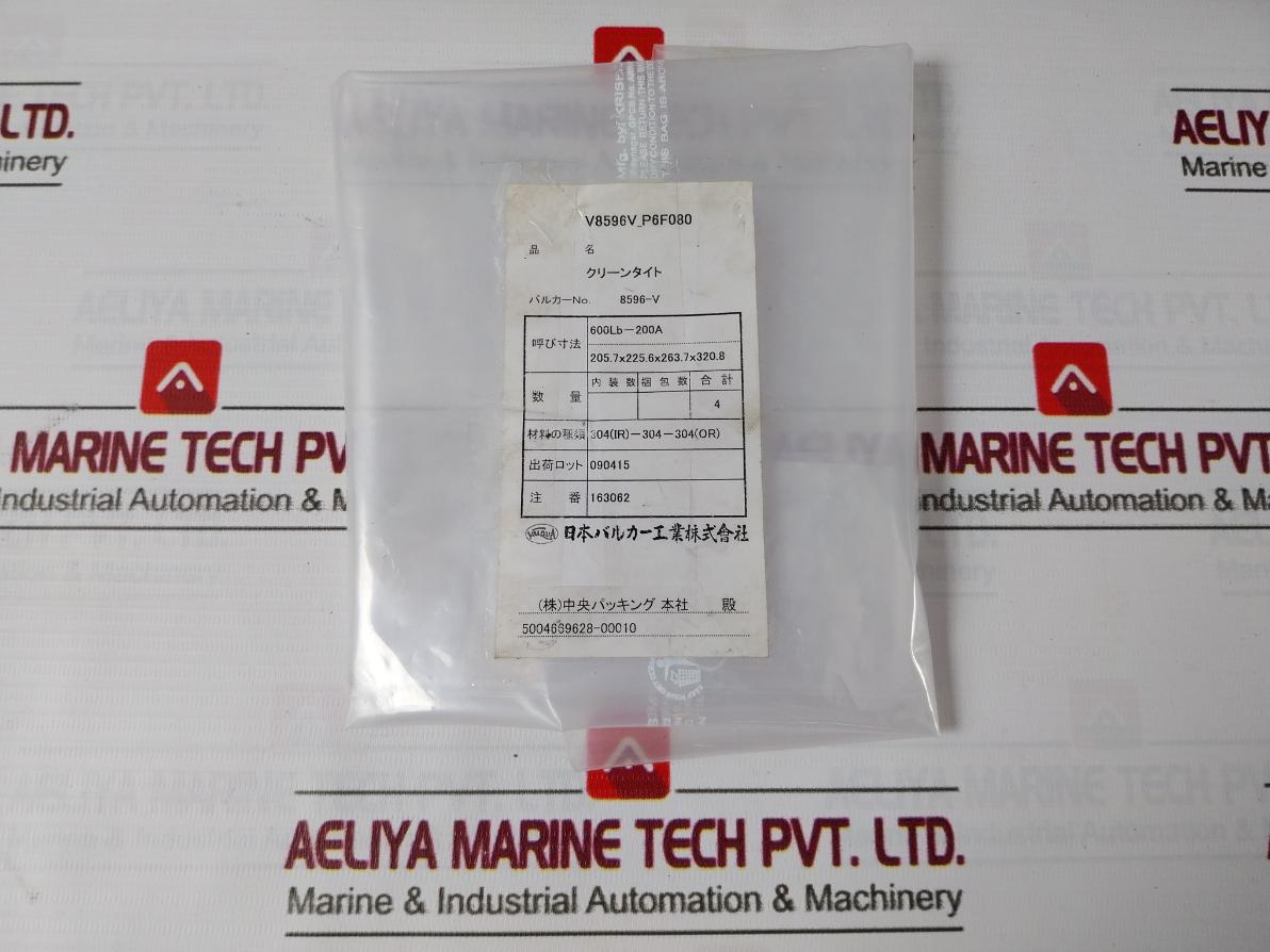 Nippon Valqua Sus 304 Spiral Wound Gasket V8596V_P6F080