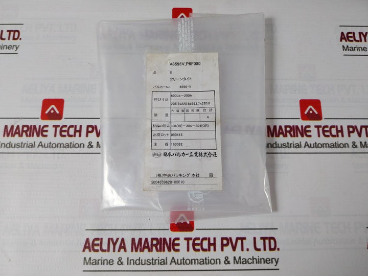 Nippon Valqua Sus 304 Spiral Wound Gasket V8596V_P6F080
