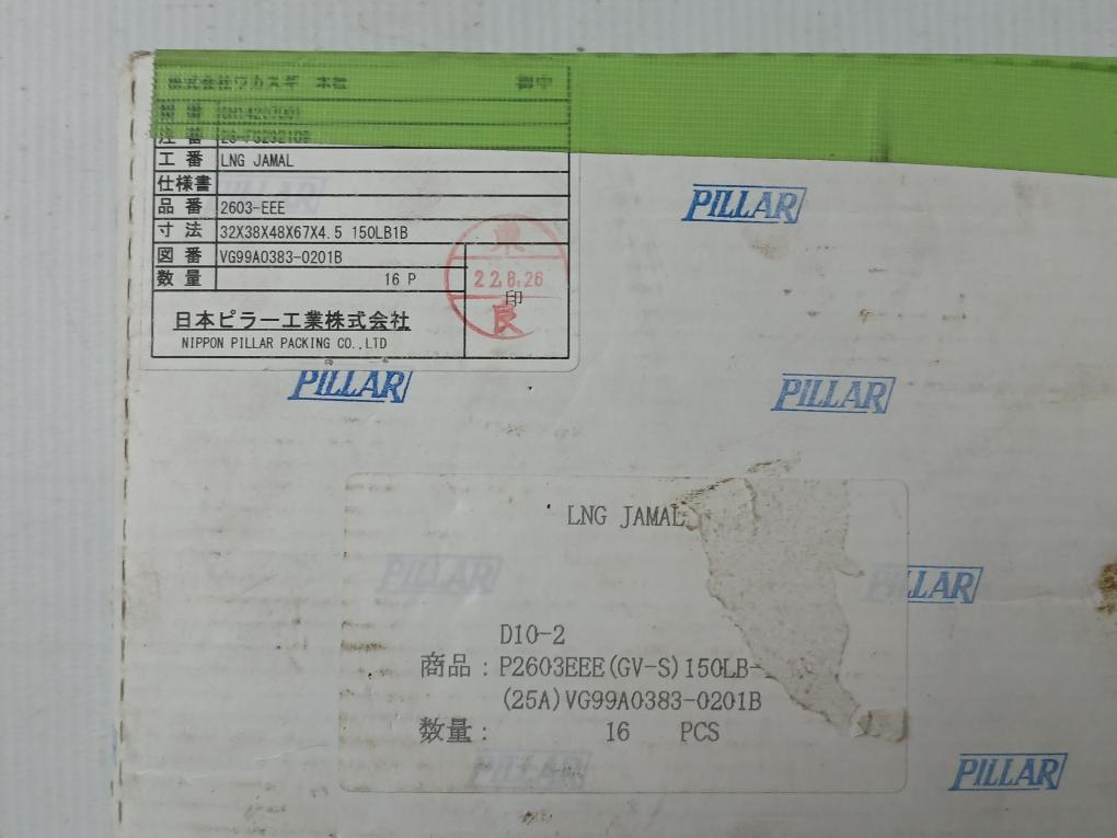 Nippon Pillar 150Lb1B Industrial Packing /Oil Seal