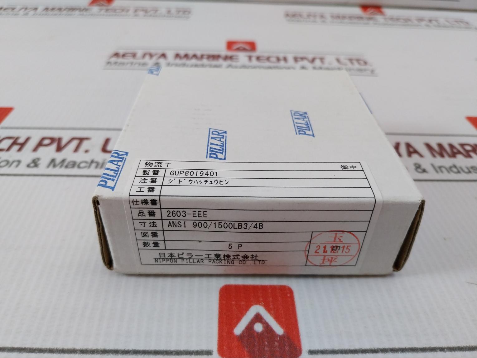 Nippon Pillar 2603-eee Packing Ring