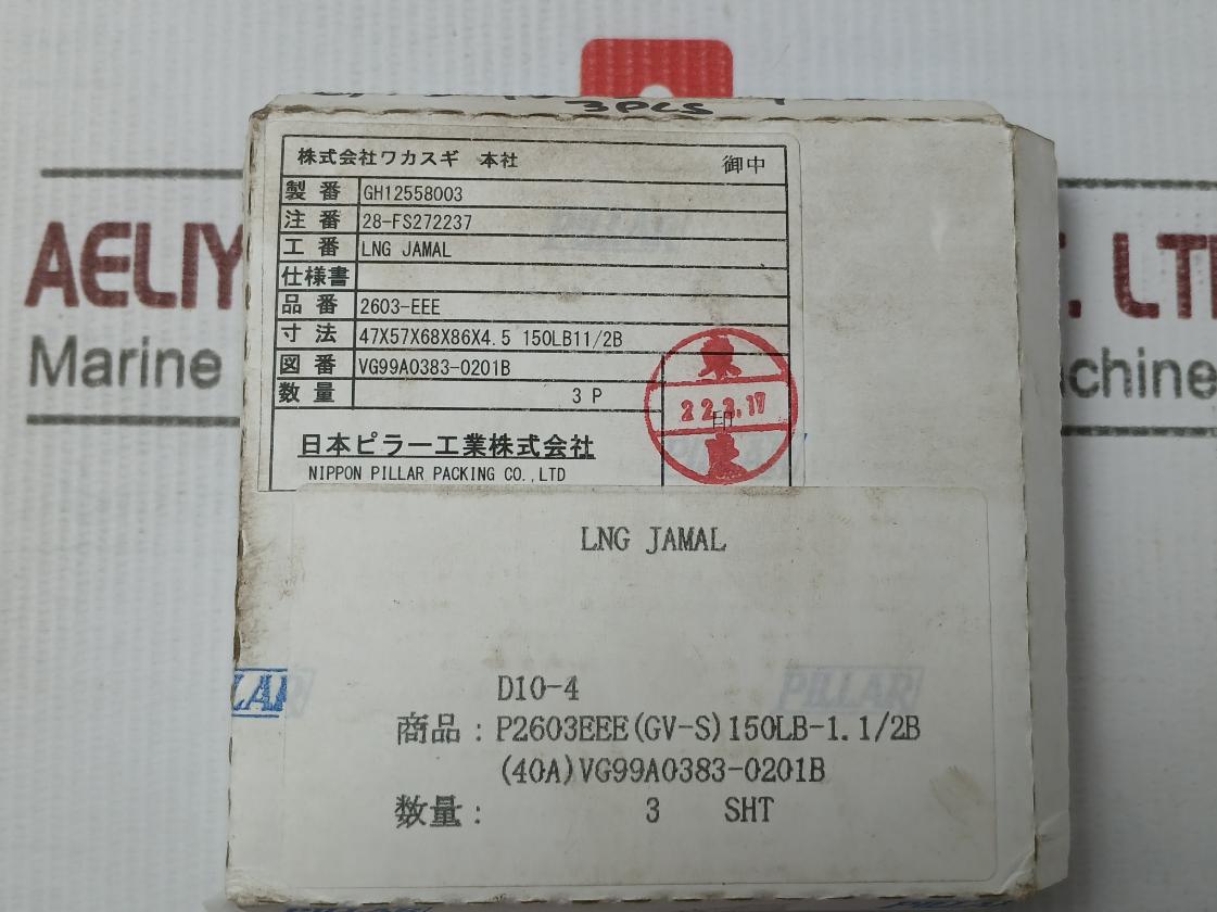 Nippon Pillar 2603-eee Spiral Wound Gasket 47X57X68X86X4.5