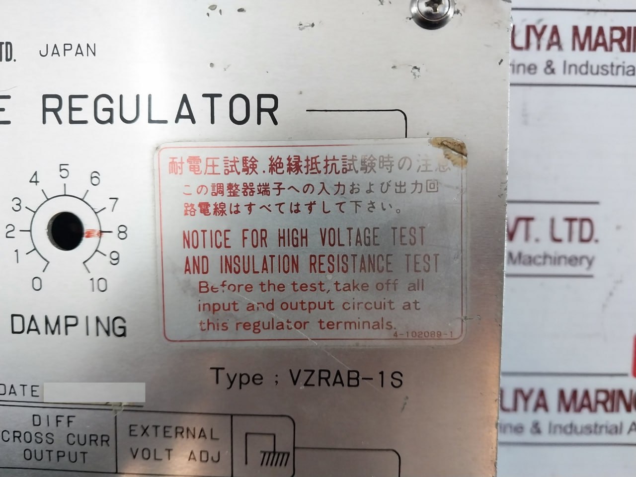 Nishishiba Electric Vzrab-1S Automatic Voltage Regulator 380 V 4-102089-1