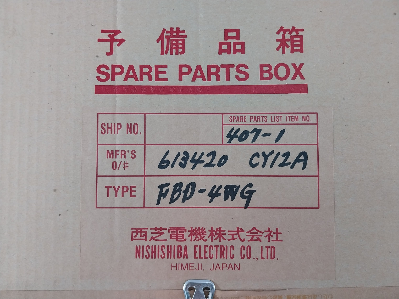 NISHISHIBA FBD-4WG Control Panel Module