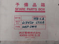 NISHISHIBA KOIP-2WH Control Panel