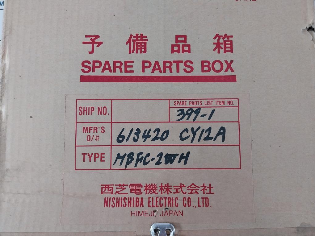 NISHISHIBA MSFC-2WH Control Panel