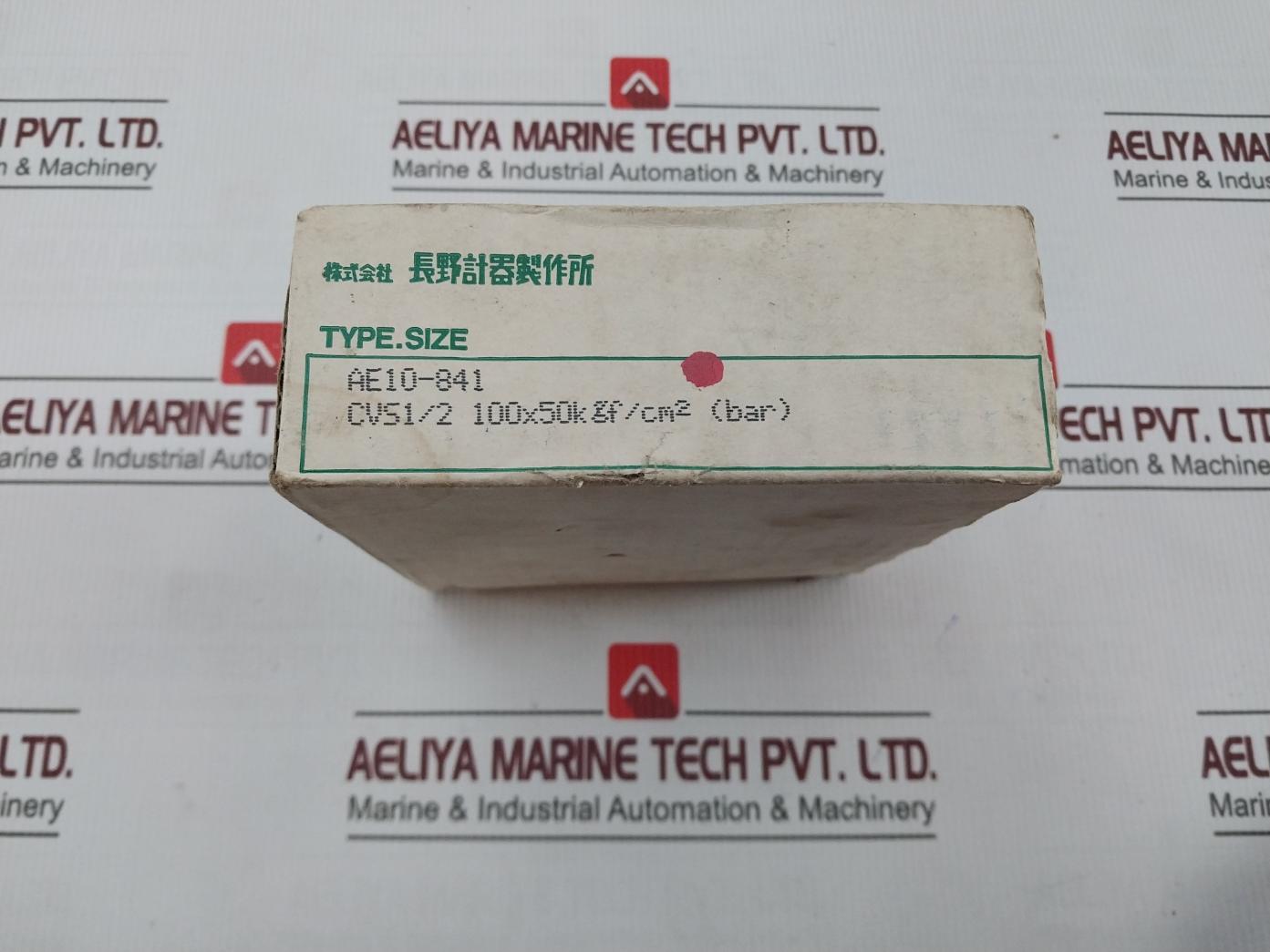 Nks Pressure Sensor Switch Gauge 0-50 Kgf/Cm2 V 1.5 Ae10-841