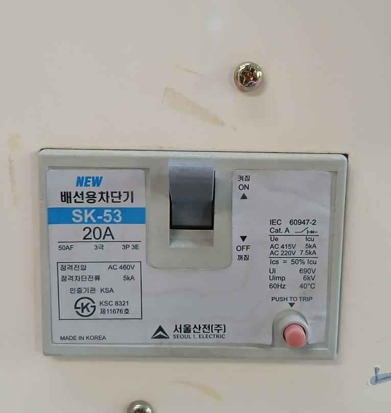 Noah Electric 3-phase Industrial Transformer 10 Kva 440V 60 Hz Iec 60947-2