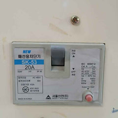 Noah Electric 3-phase Industrial Transformer 10 Kva 440V 60 Hz Iec 60947-2