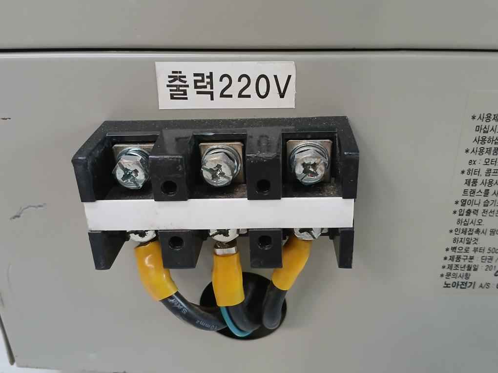 Noah Electric 3-phase Industrial Transformer 10 Kva 440V 60 Hz Iec 60947-2