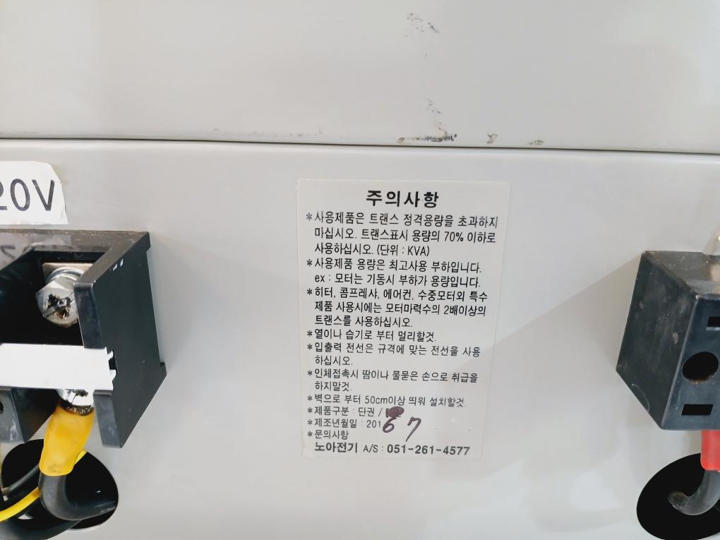 Noah 3 Phase Electric Industrial Transformer, 10kva With Molded Circuit Breaker