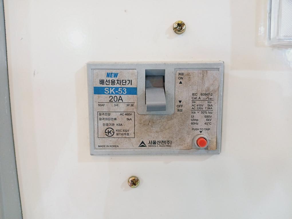 Noah 3 Phase Electric Industrial Transformer, 10kva With Molded Circuit Breaker