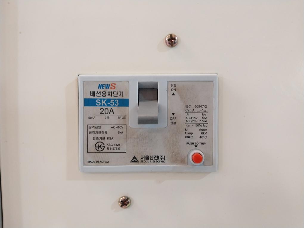 Noah Electric 3 Industrial Transformer Molded Circuit Breaker 460v, 20a