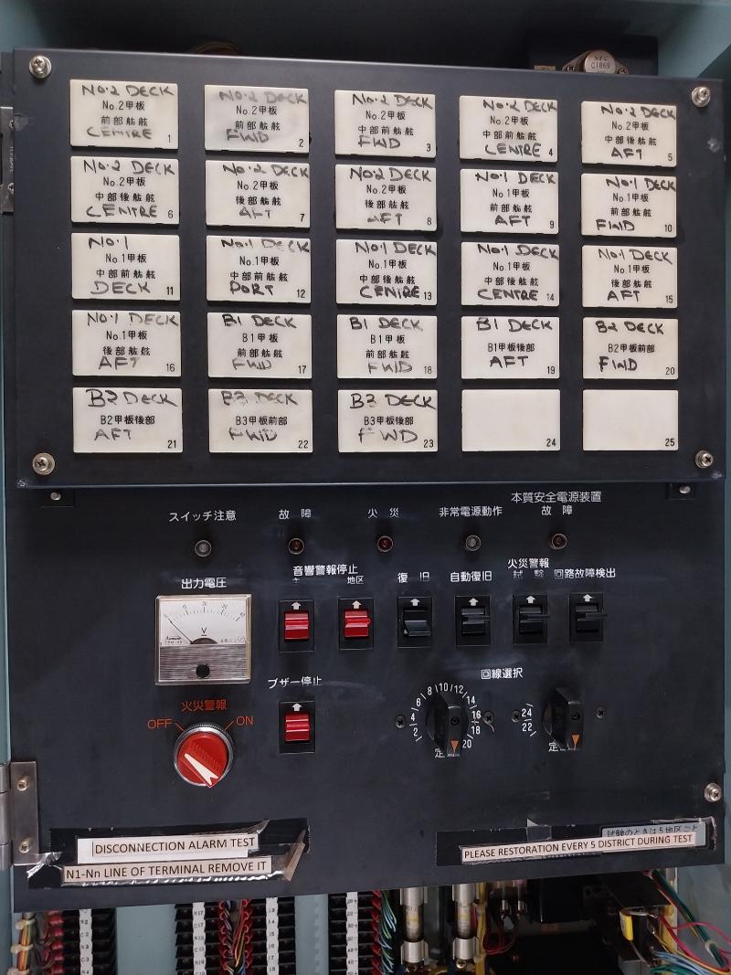 Nohmi Bosai Fac511B-25L Fire Alarm Panel