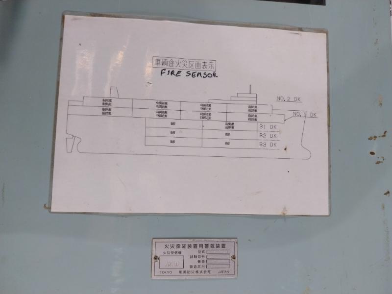 Nohmi Bosai Fac511B-25L Fire Alarm Panel