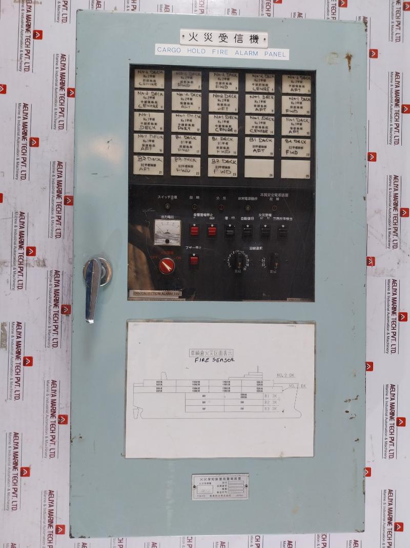 Nohmi Bosai Fac511B-25L Fire Alarm Panel