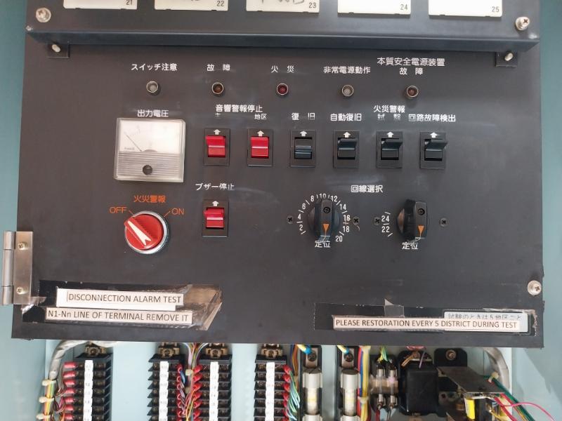 Nohmi Bosai Fac511B-25L Fire Alarm Panel