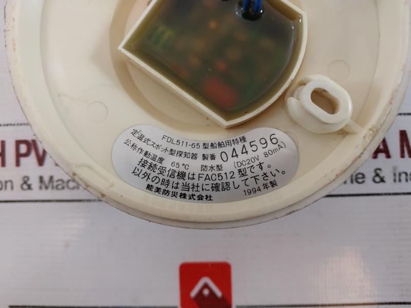 Nohmi Bosai FDL511-65 Heat Detector DC20V 80MA