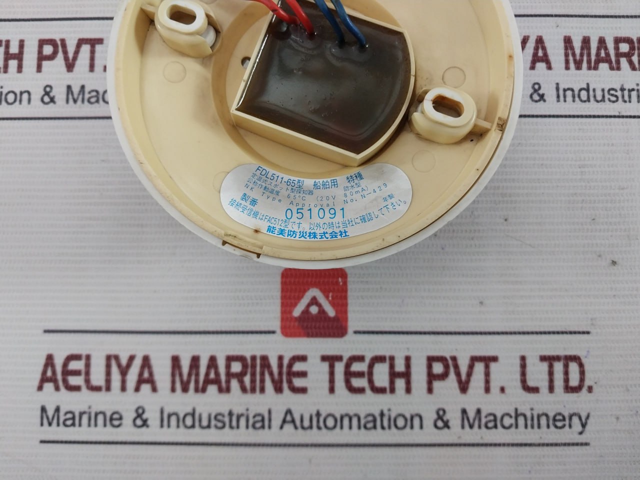 Nohmi Bosai Fdl511-65 Temperature Controlled Spot Detector 20V 80Ma