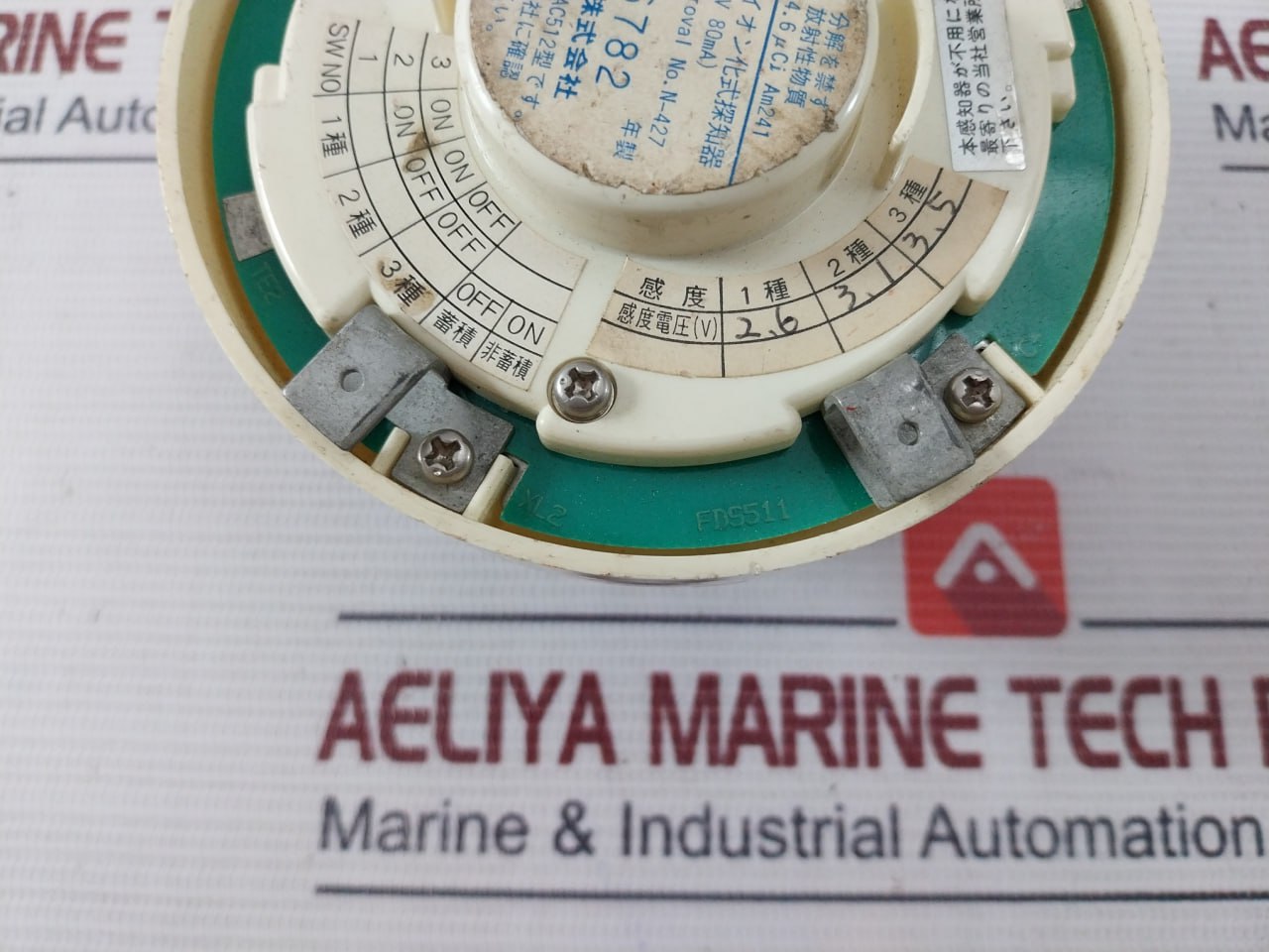 Nohmi Bosai Fds511 Ionization Smoke Detector Dc20V 80Ma